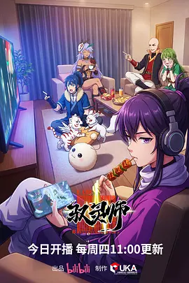 短剧精品化观察 配图